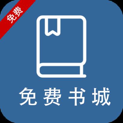 我要看书app