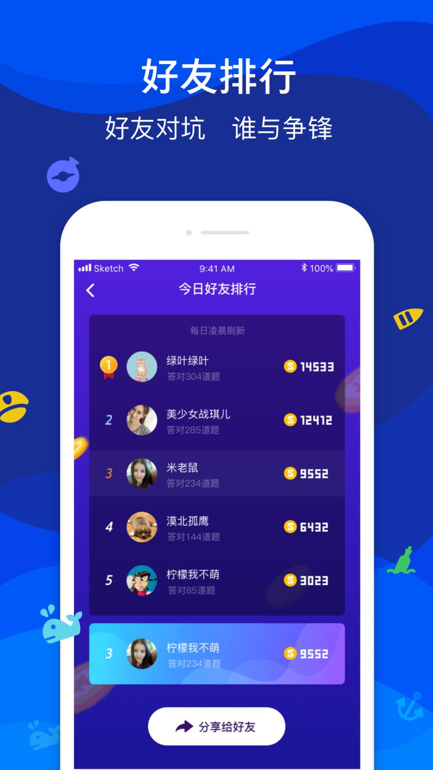 魔爪短视频app
