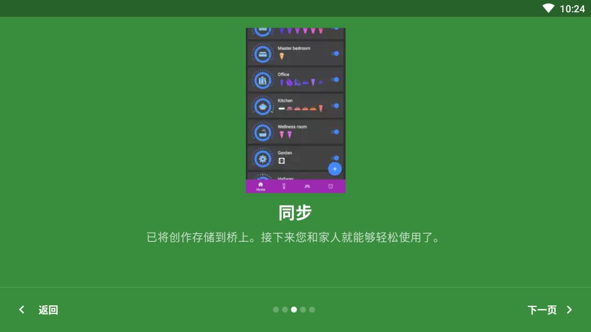 Hue工具箱
