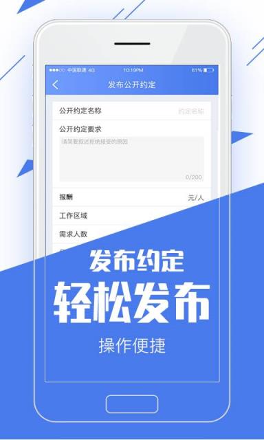 一把通app