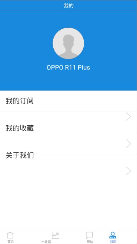 茂名公共资源app