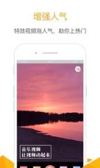 星空网红助手app