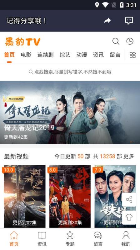 社会人工具箱app