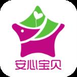 安心宝贝app