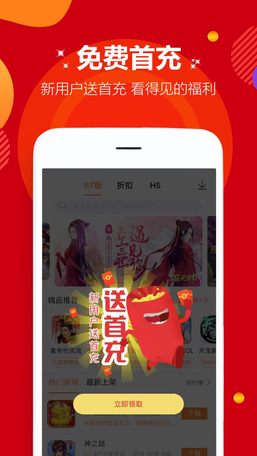 游小宝

