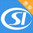 贵安新区人社通app