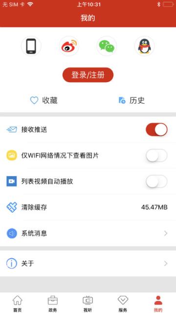 红山眼app