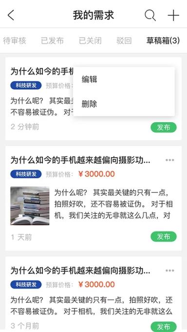 八仙过海app
