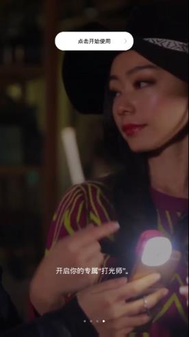 轻颜美人P图相机