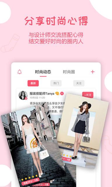 衣范儿
