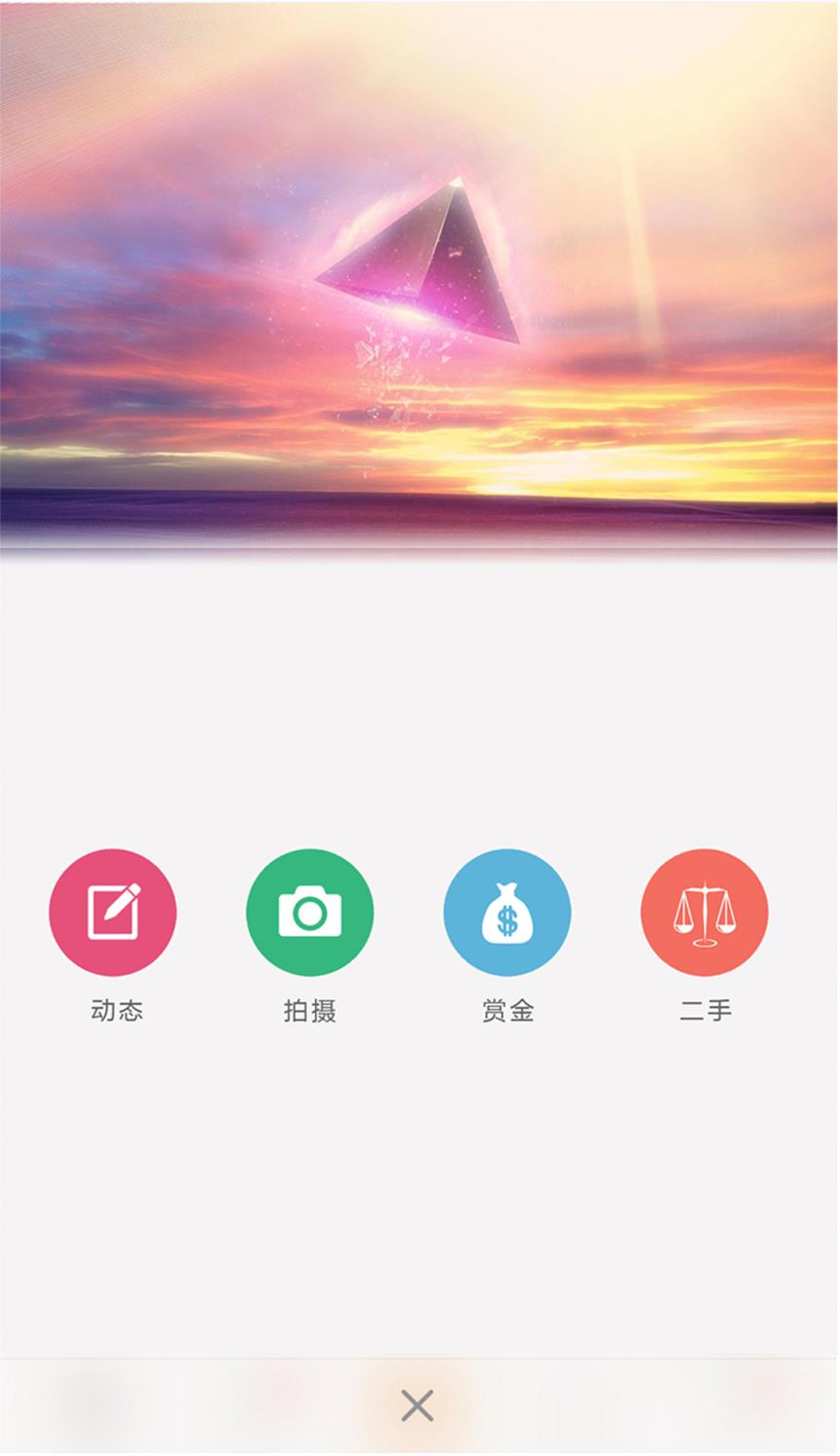 皇家商务学院app