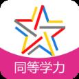 同等学力申硕题库app
