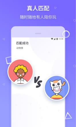 玩不停app