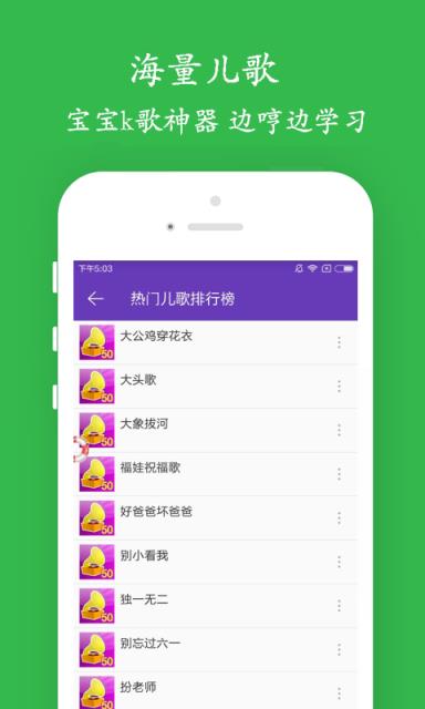 小猪佩奇儿童启蒙故事app