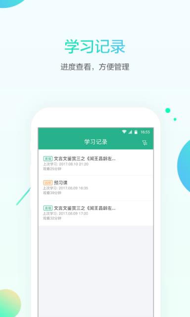 米乐网app