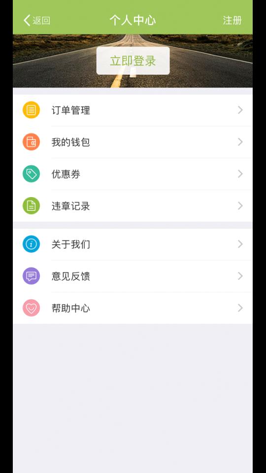 动力智行
