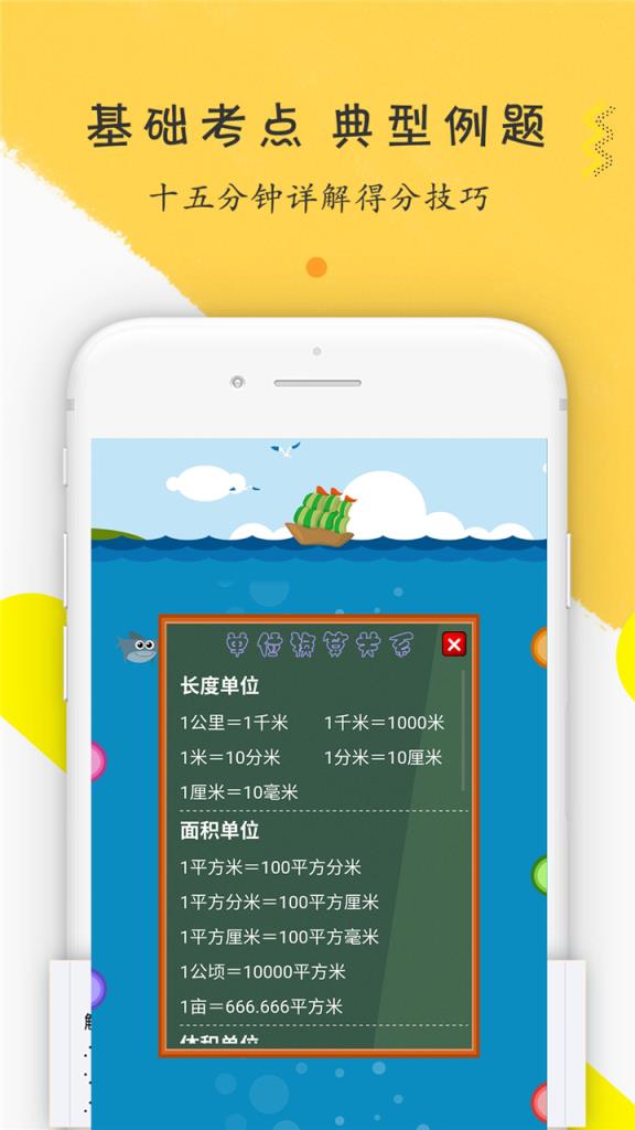 一起学习数学公式