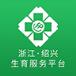 绍兴生育服务平台app