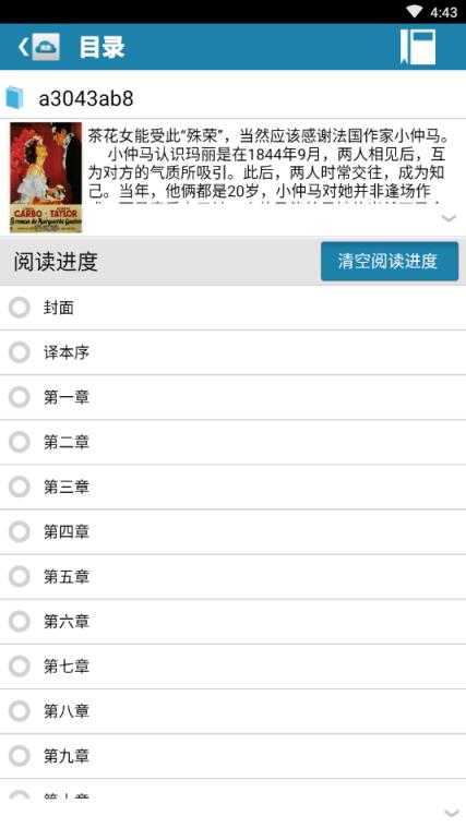 一生必读的60部名著