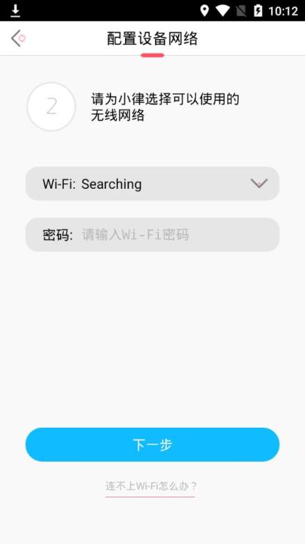 小律机器人app