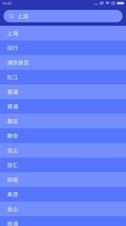 乐知天气app

