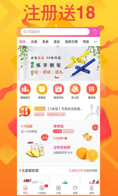 福利中心购物
