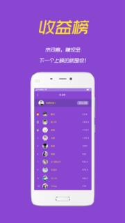 问客app