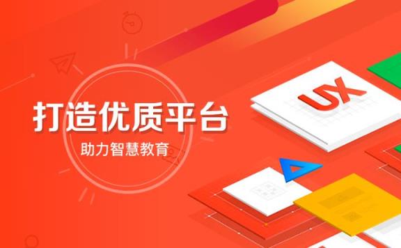 通州教育云app