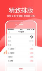 乐趣头条app