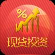 现货投资油交易app