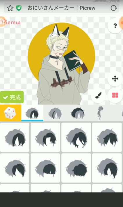 picrew捏人app
