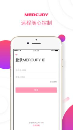 水星WiFiapp