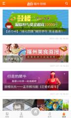 鼓楼通app