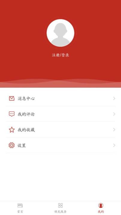 昆都仑区发布app