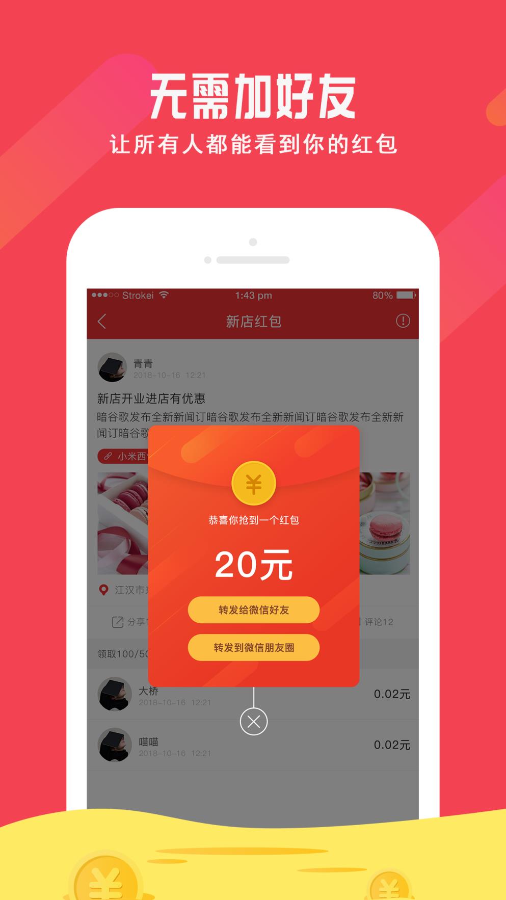 米米包app