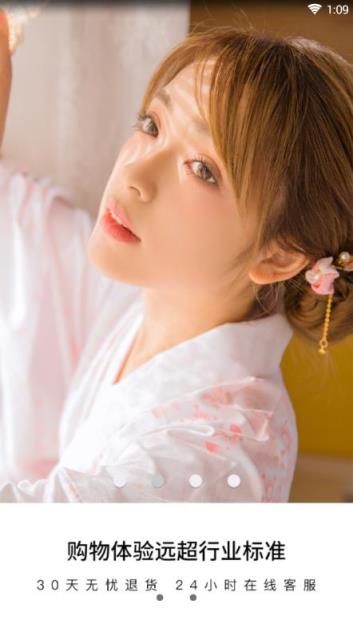 兔子窝美瞳商城