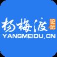 杨梅渡论坛app