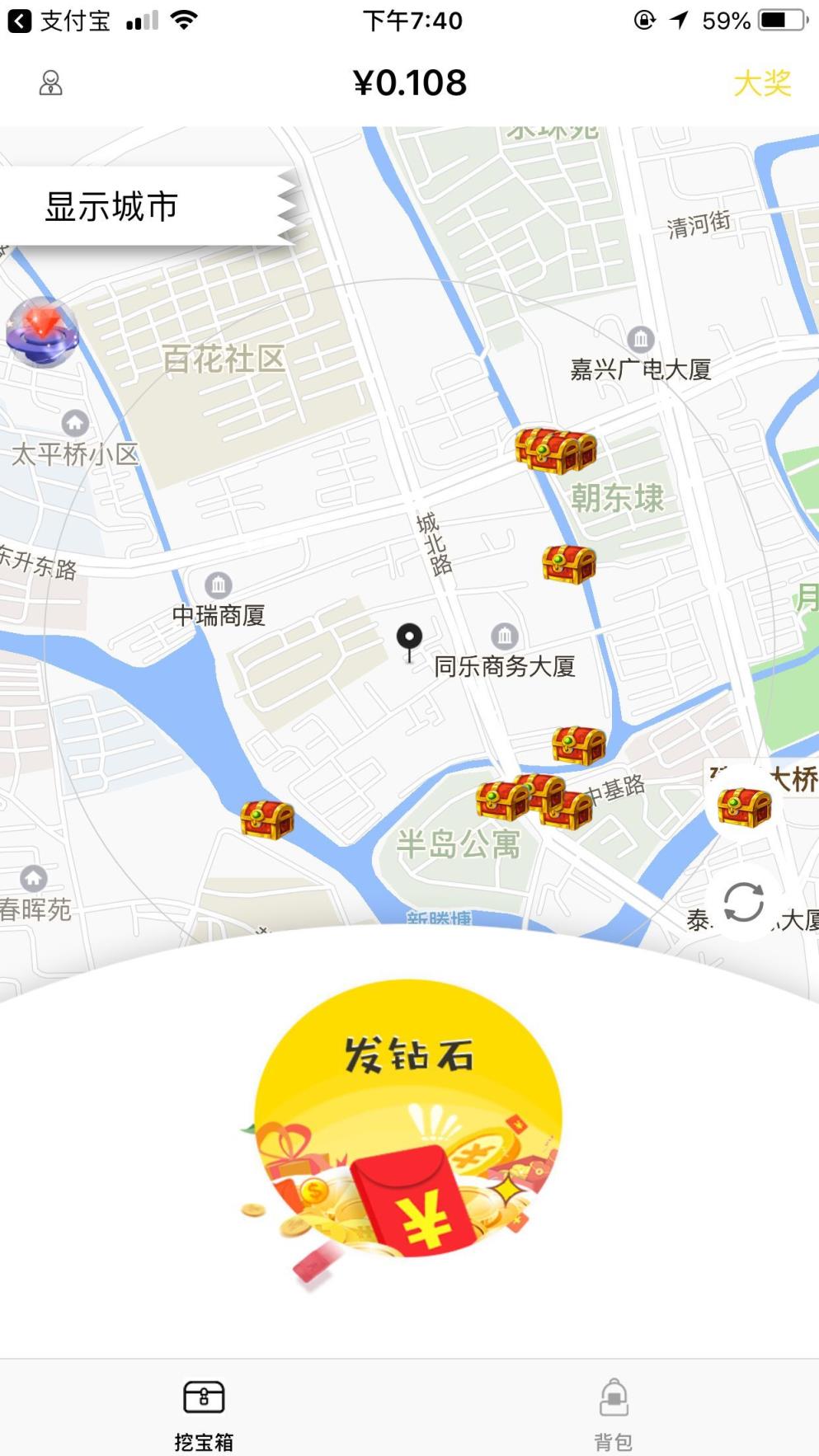 小趣宝藏app