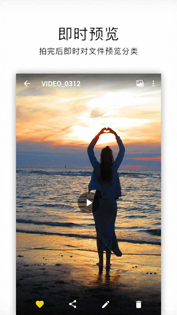 美颜闪光特效相机