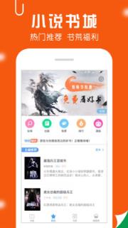 万卷免费小说阅读app