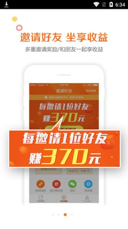 多米资讯app