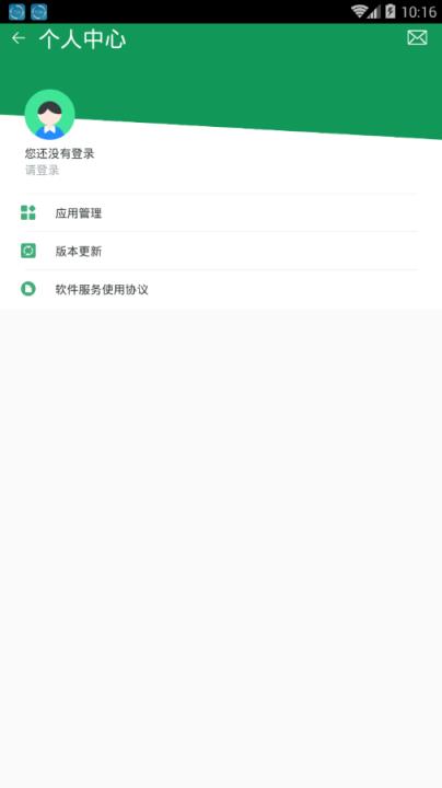 V商神器破解版