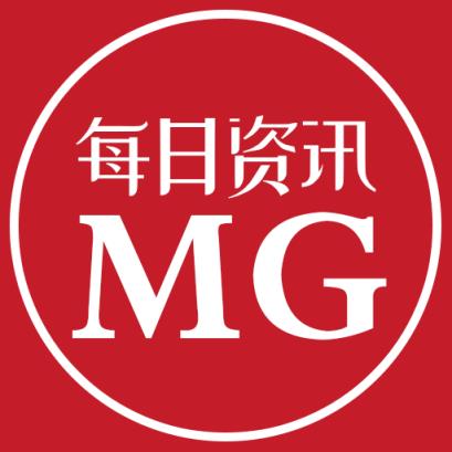 MG每日资讯