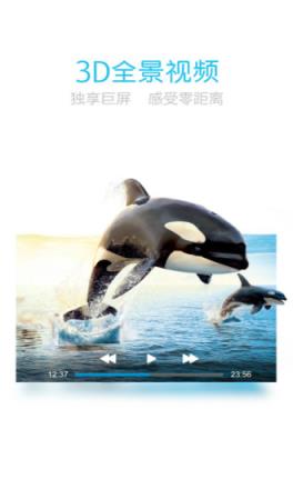 乐视VR APP最新版