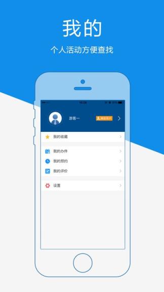 泰州政务服务app