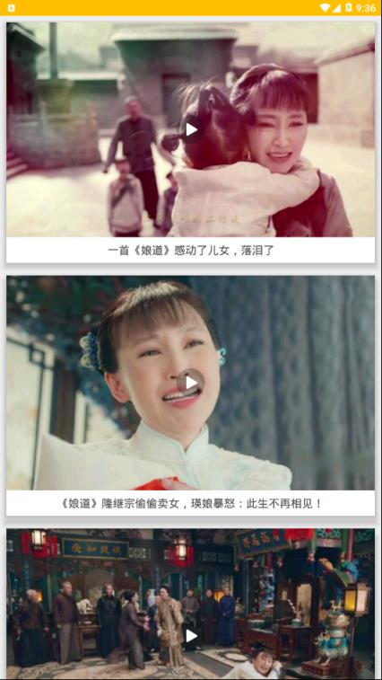 一起看视频
