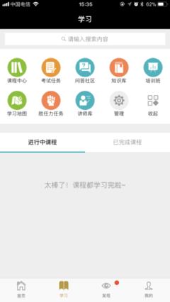 中国好餐厅app