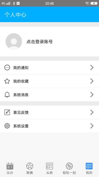 澳客体育app
