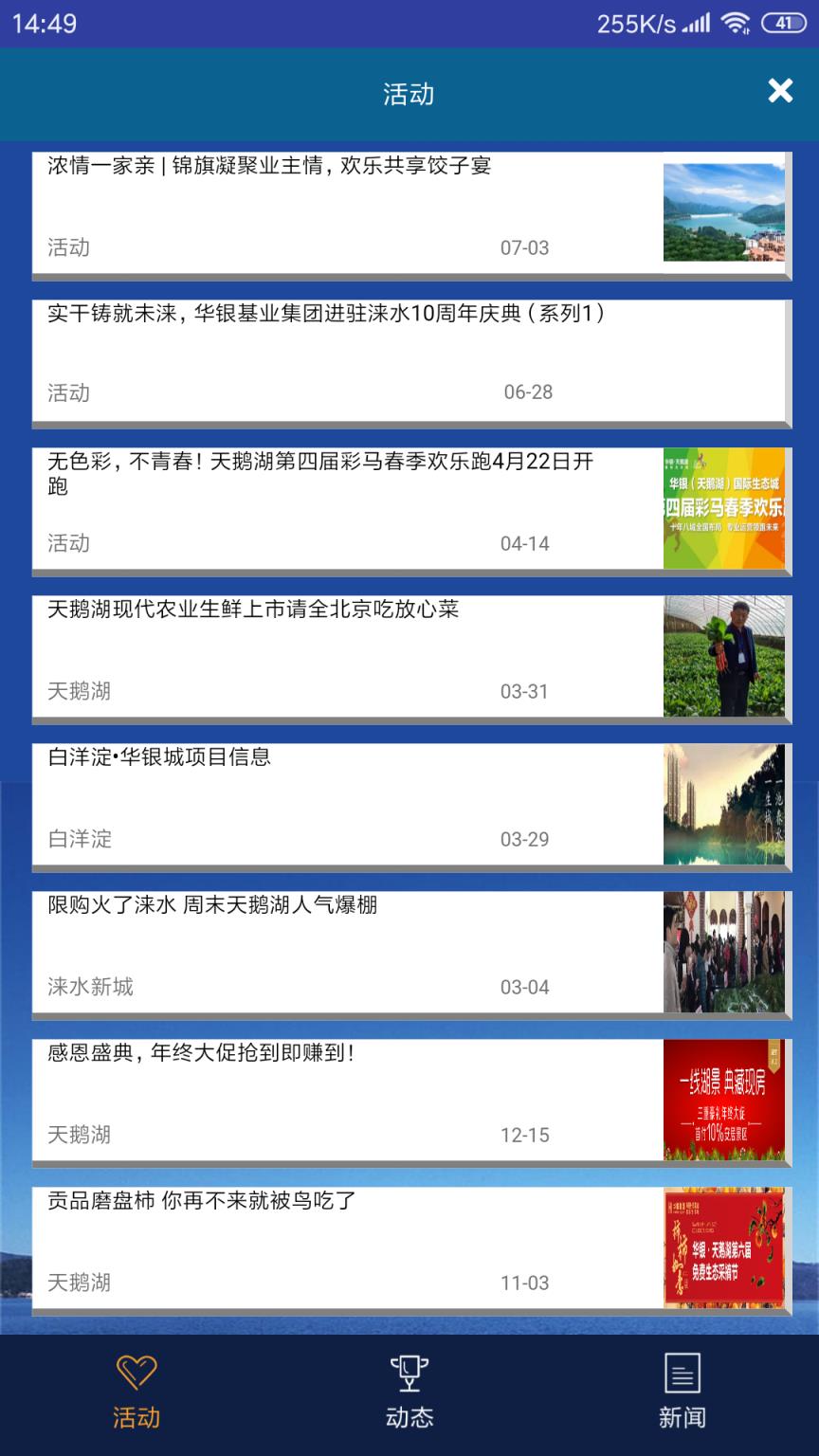房银宝系统
