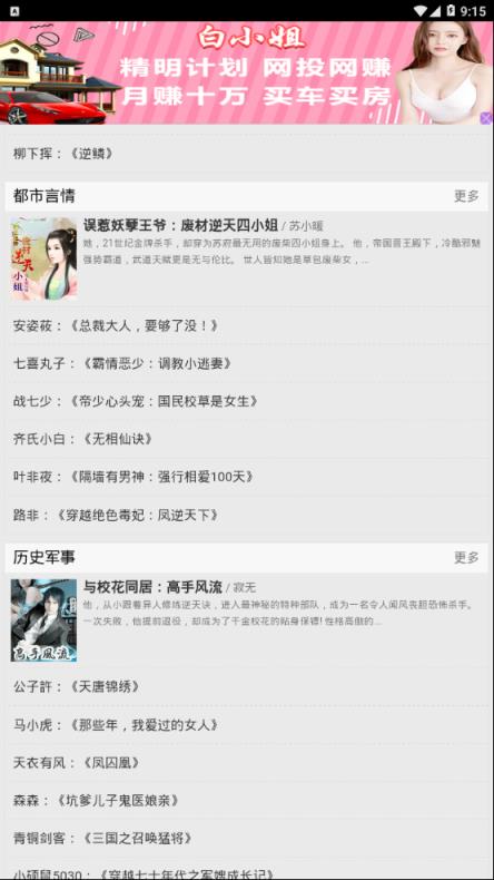 风雨阅读
